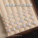 S家馒头粉光珍珠耳钉女 小众耳饰 999纯银轻奢气质耳环2025新款