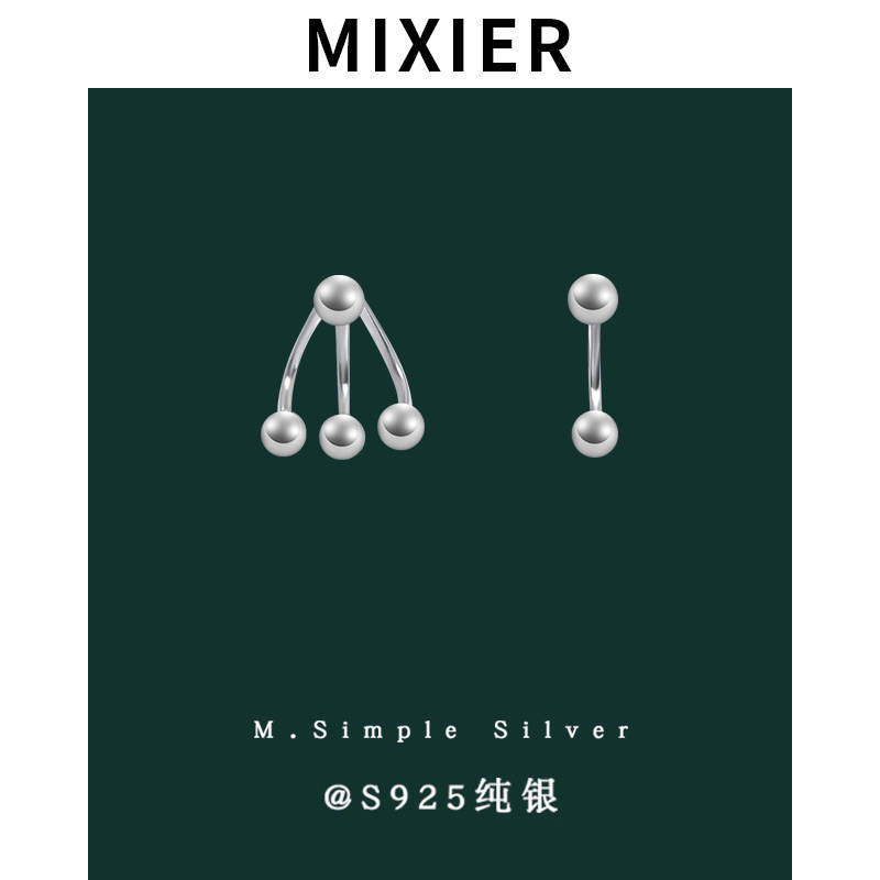 s925纯银不对称耳钉女 个性潮人简约冷淡风网红港风耳环黑色豆豆