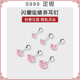999足银粉色超闪钻锆耳钉女 高级感耳环养耳洞防掉螺丝耳骨耳蜗钉