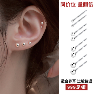 S999纯银耳钉女养耳洞耳环2024年新款潮小众设计耳饰高级感耳骨钉