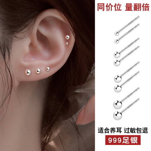 999足银养耳洞耳钉女洗睡免摘