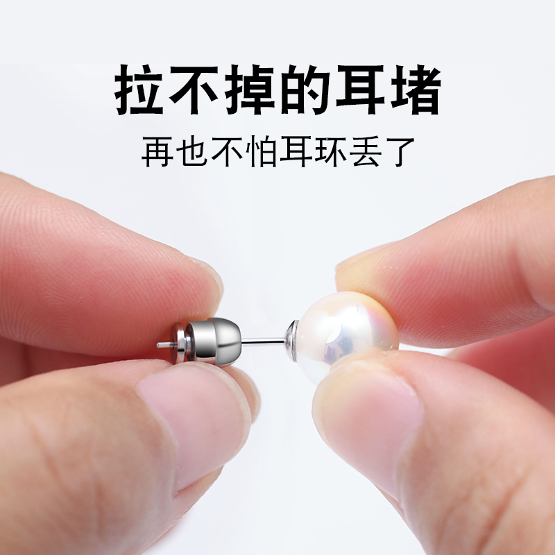 拉不掉的耳堵，再也不怕丢了