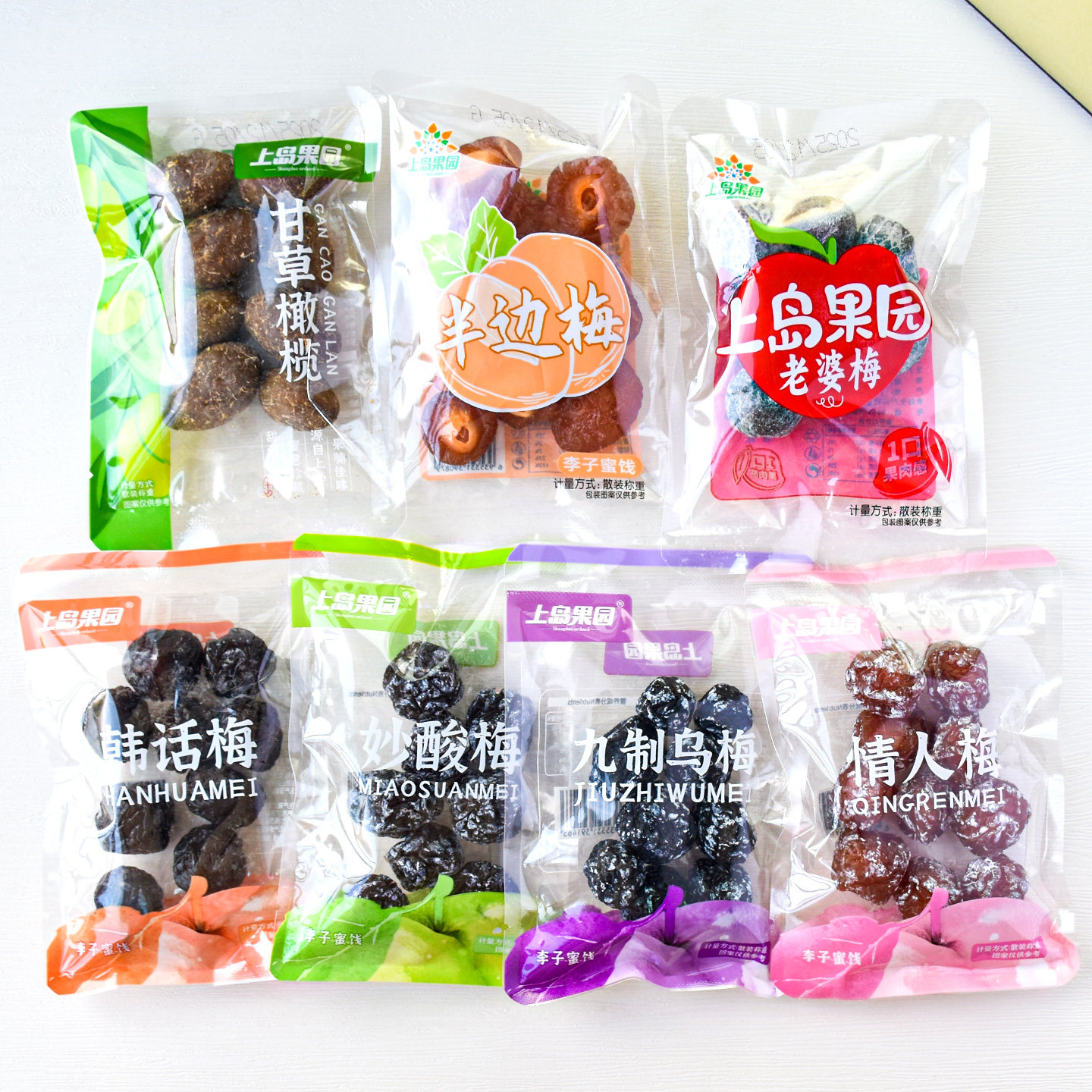 上岛果园李子蜜饯妙酸梅乌梅半边梅甘草橄榄散装梅类制品休闲零食