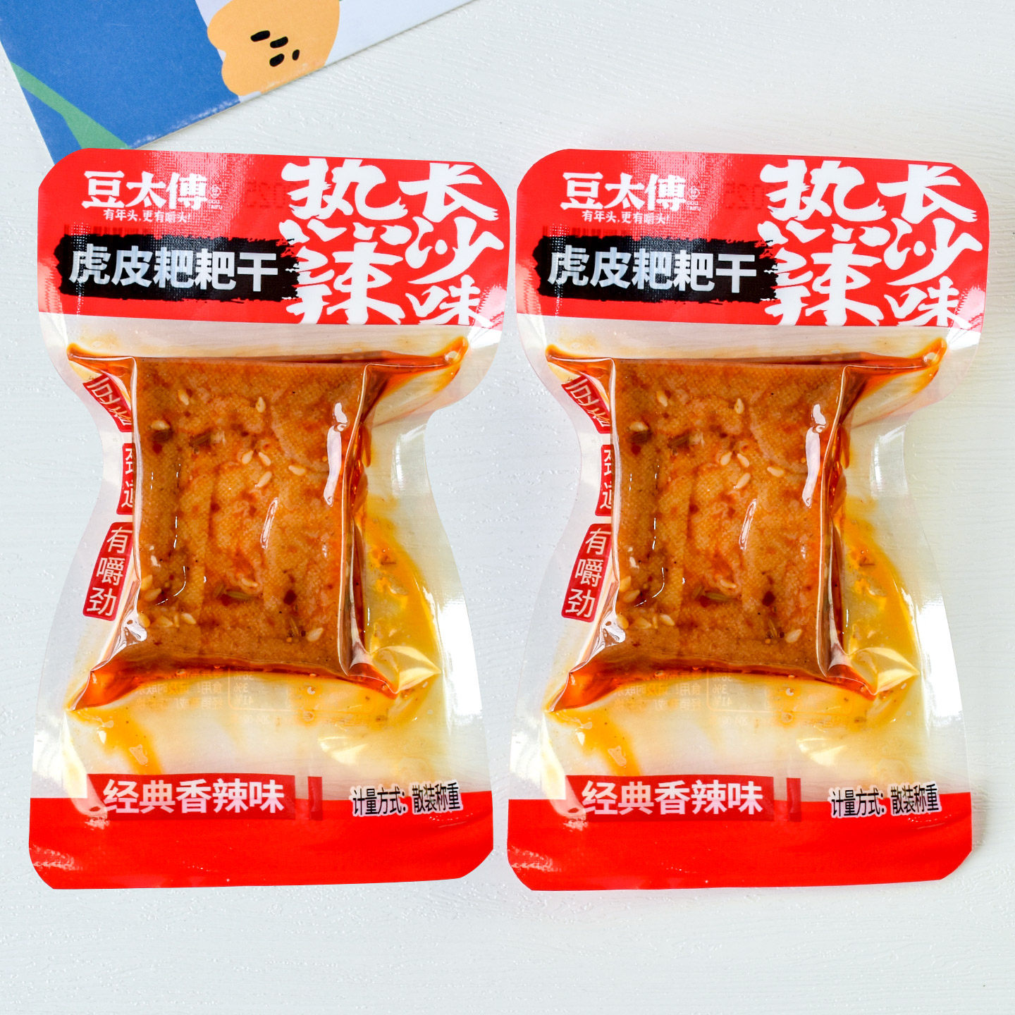 豆太傅虎皮耙耙干香辣味劲道豆干散称小包解馋麻辣休闲零食品小吃,零食/坚果/特产,豆腐干,淘宝优惠券,粉丝福利购,淘宝优惠卷