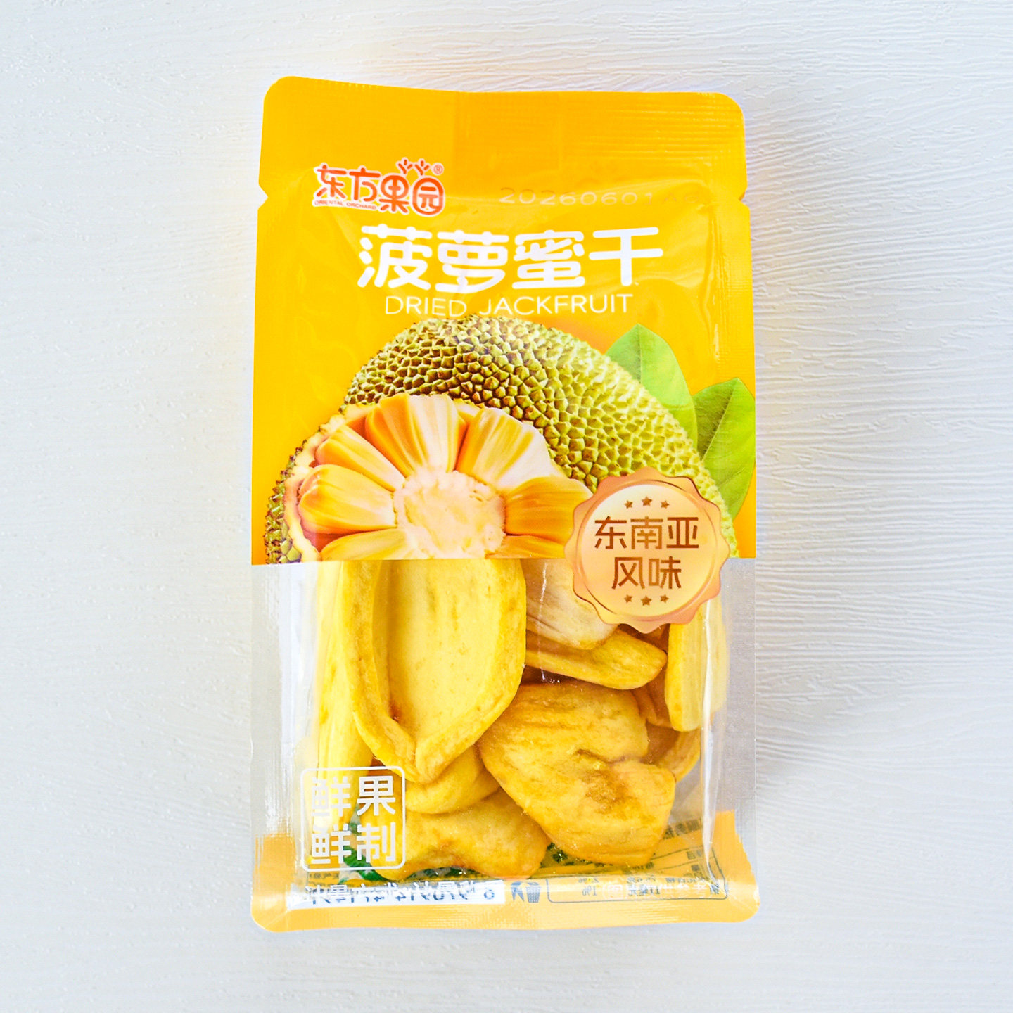 东方果园菠萝蜜干散装独立小包装菠萝蜜干东南亚风味休闲零食小吃