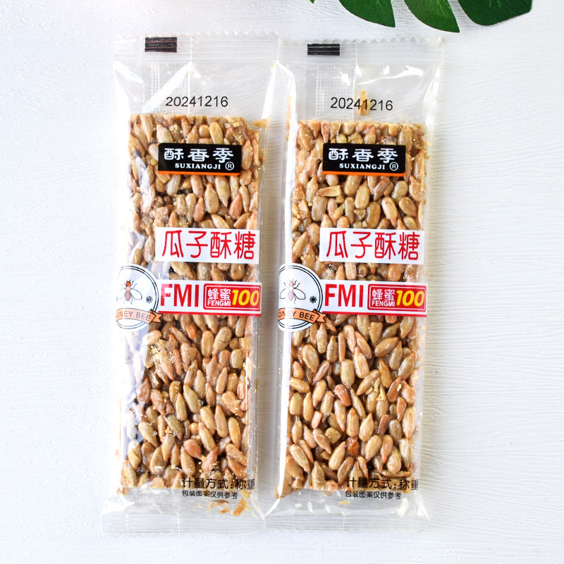 酥香记瓜子酥糖蜂蜜瓜子酥糖散称小包瓜子仁糖果休闲零食品小吃,零食/坚果/特产,瓜子,淘宝优惠券,粉丝福利购,淘宝优惠卷