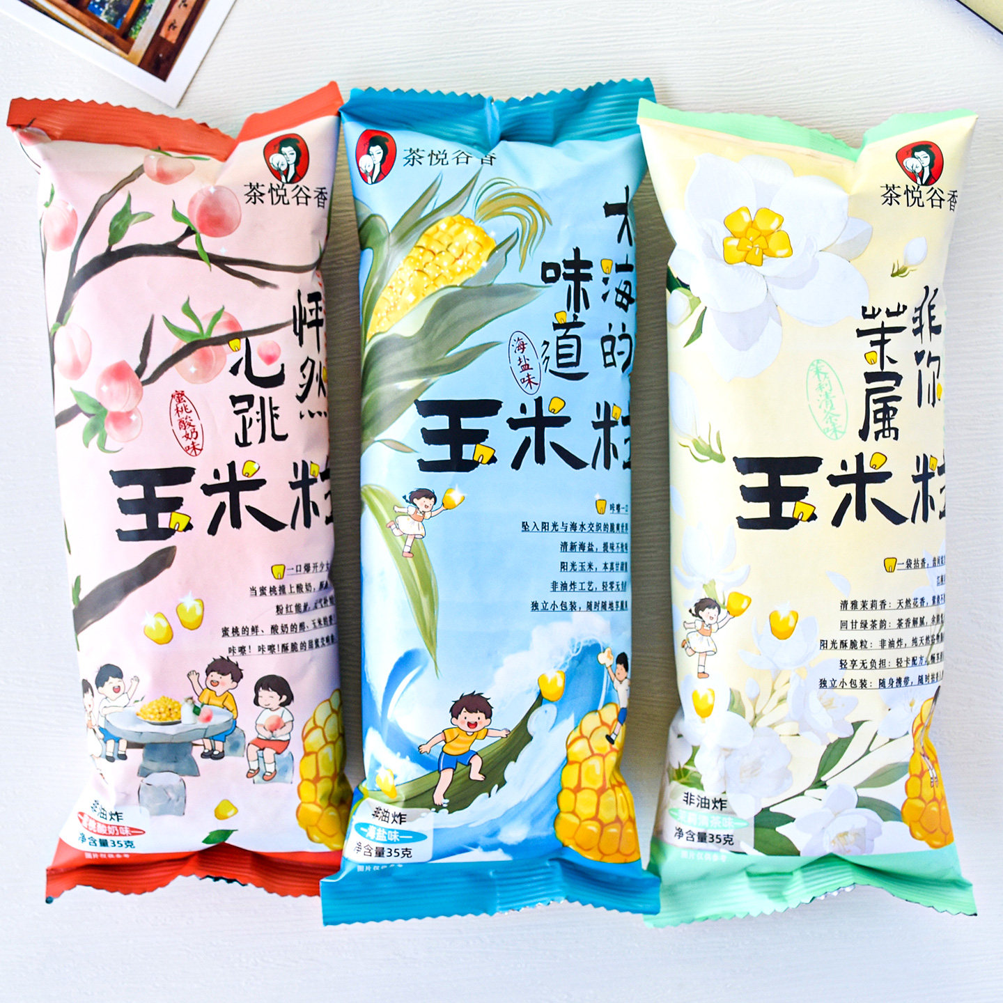 茶悦谷香玉米粒茉莉清茶味35g图片
