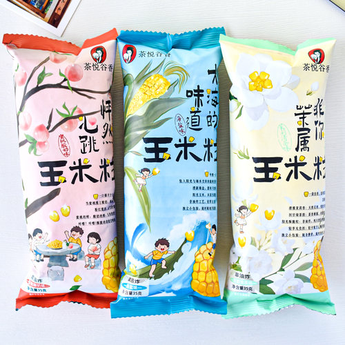 茶悦谷香玉米粒茉莉清茶味35g