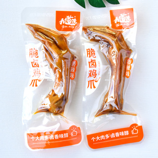 九道湾脆卤鸡爪香辣味散称小包鸡爪卤味鸡爪解馋追剧休闲零食小吃