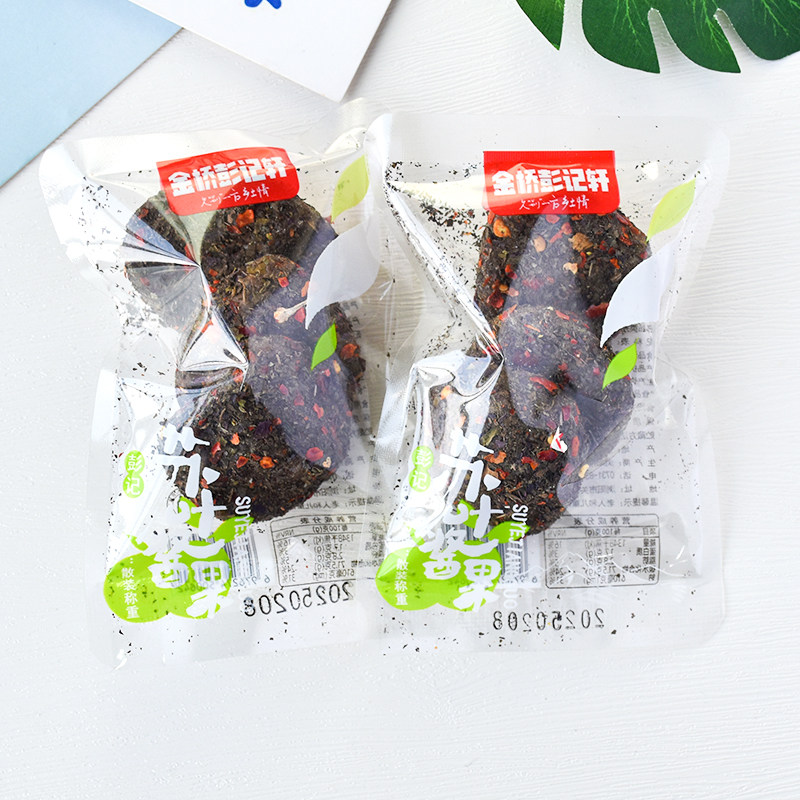 彭记轩苏叶酱果酸枣散称小包无核紫苏酸枣饼休闲零食小吃浏阳特产