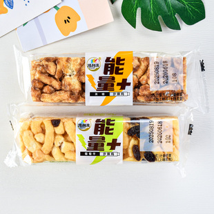 凯利来沙琪玛葡萄干沙琪玛散称小包能量加黑糖沙琪玛休闲零食小吃