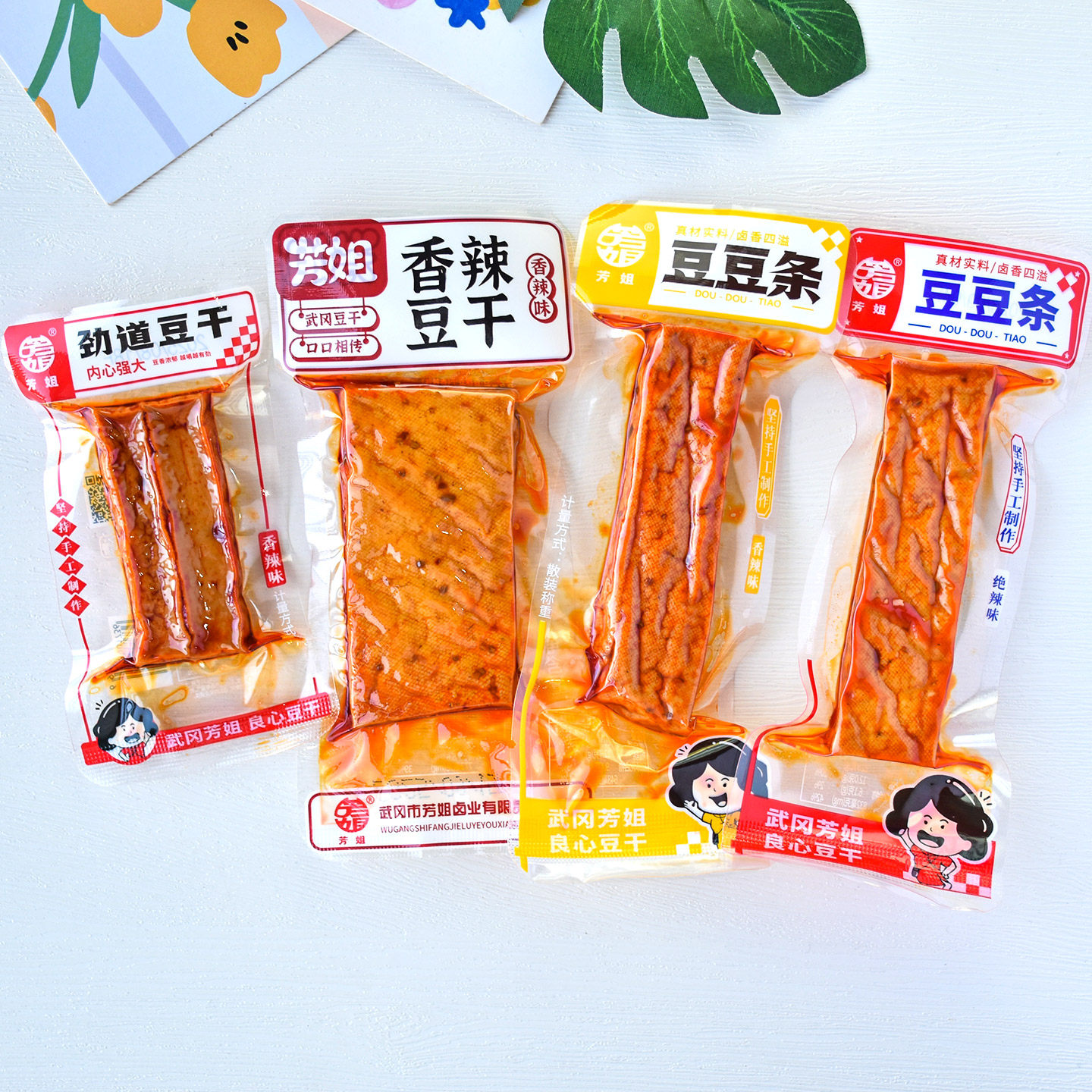 芳姐香辣豆干劲道豆干豆豆条