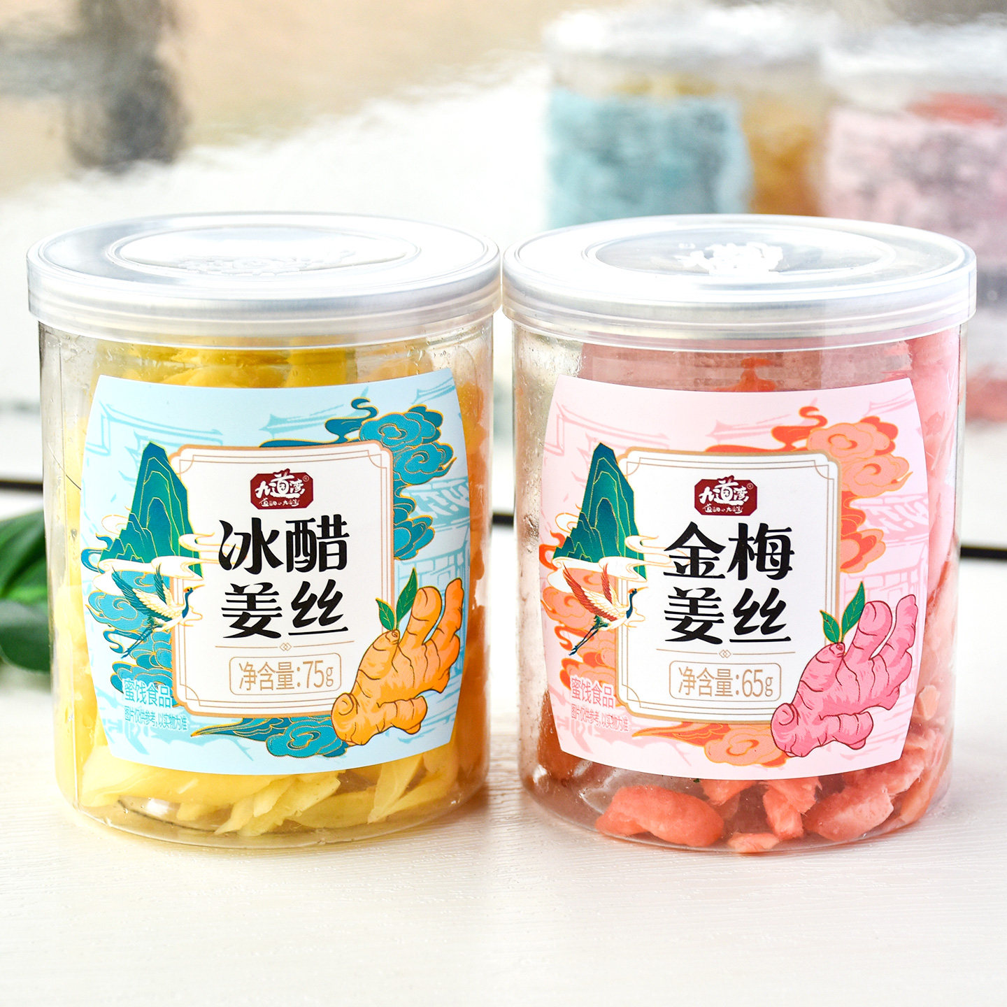 九道湾金梅姜丝冰醋姜丝姜块姜片罐装办公室休闲零食小吃湖南特产