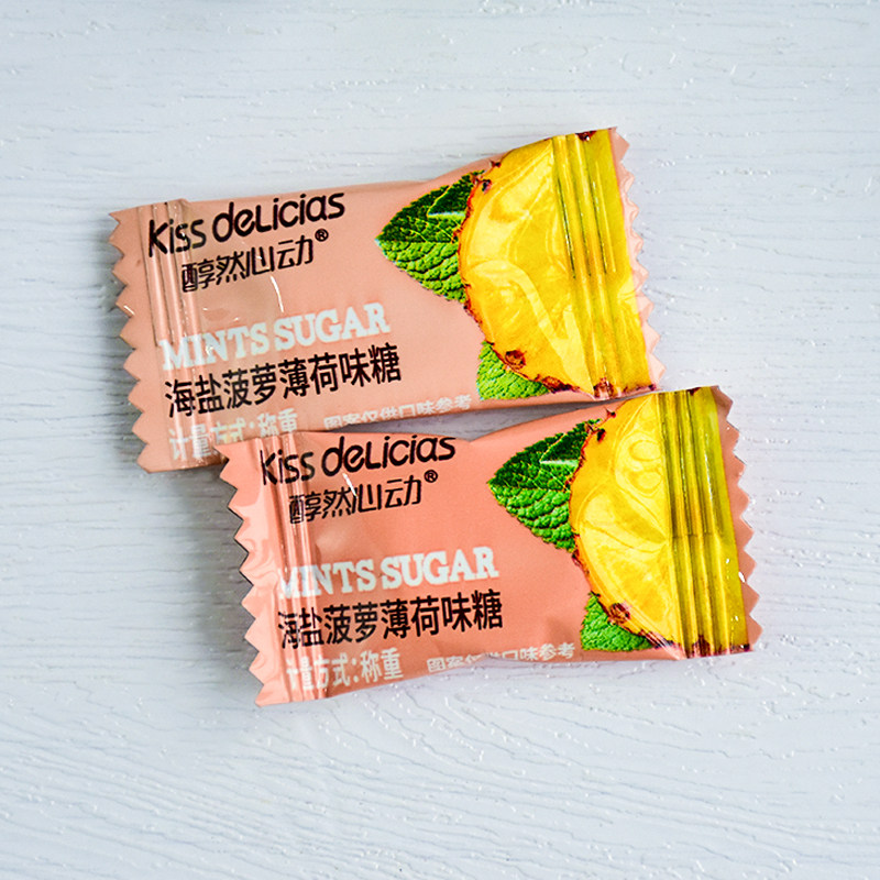 海亿无糖海盐菠萝薄荷味糖