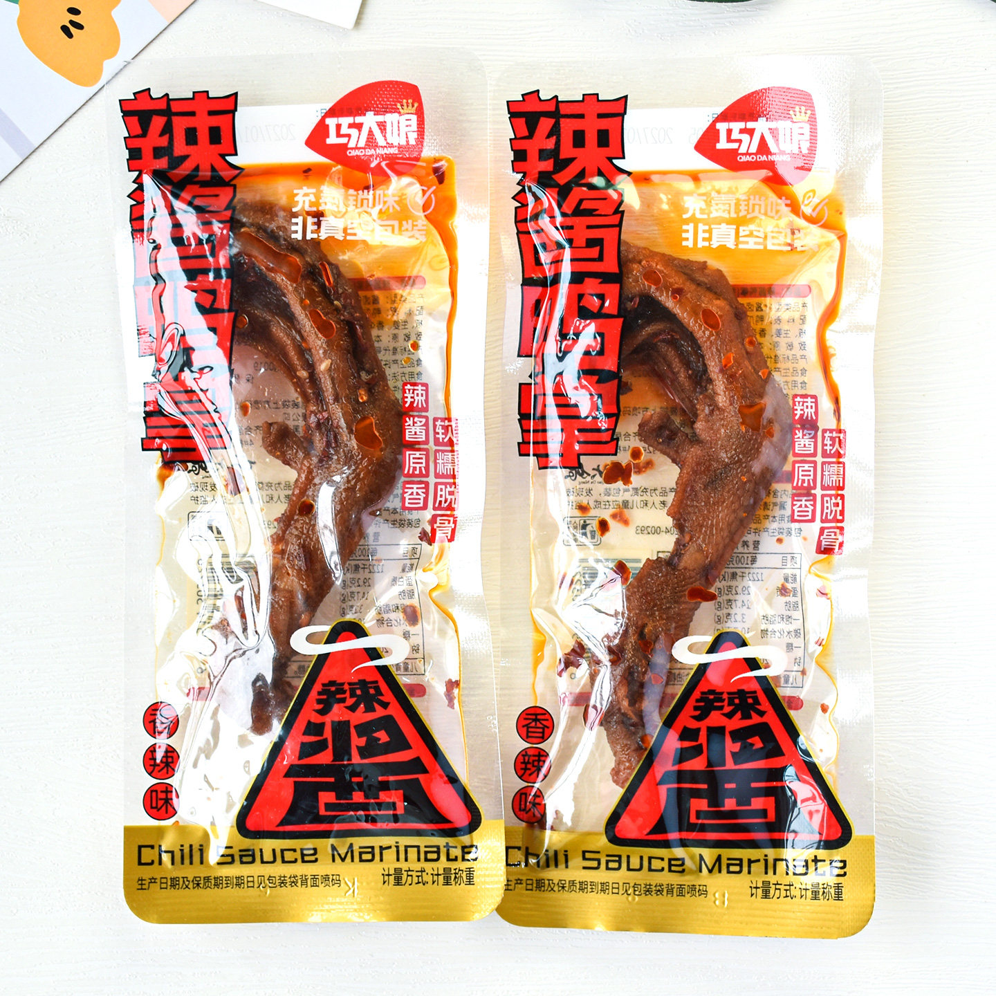 巧大娘辣酱鸭掌香辣味散称小包充氮锁味酱卤解馋追剧休闲零食小吃