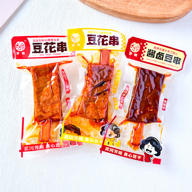 芳姐豆花串香辣味烧烤味酱卤豆串