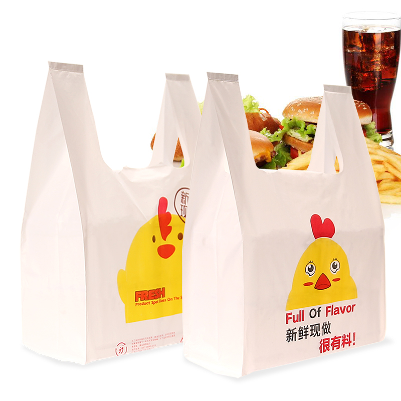 国标双层5丝可降解塑料打包袋