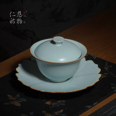 汝窑小荷盖碗三件套泡茶碗景德镇汝瓷三才杯陶瓷茶具长辈朋友礼物