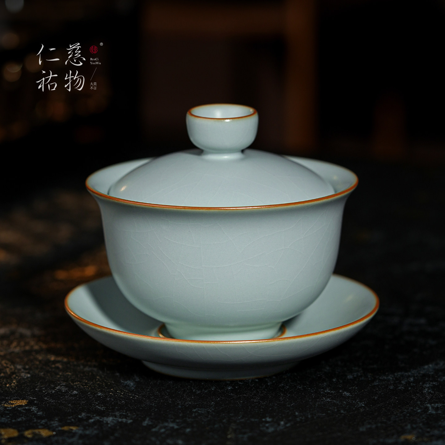汝窑盖碗茶杯单个大号泡茶碗景德镇汝瓷三才杯手工陶瓷茶具冰裂釉