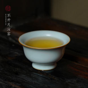 汝窑压手杯主人杯送礼景德镇茶杯陶瓷礼品父亲老公男朋友生日礼物
