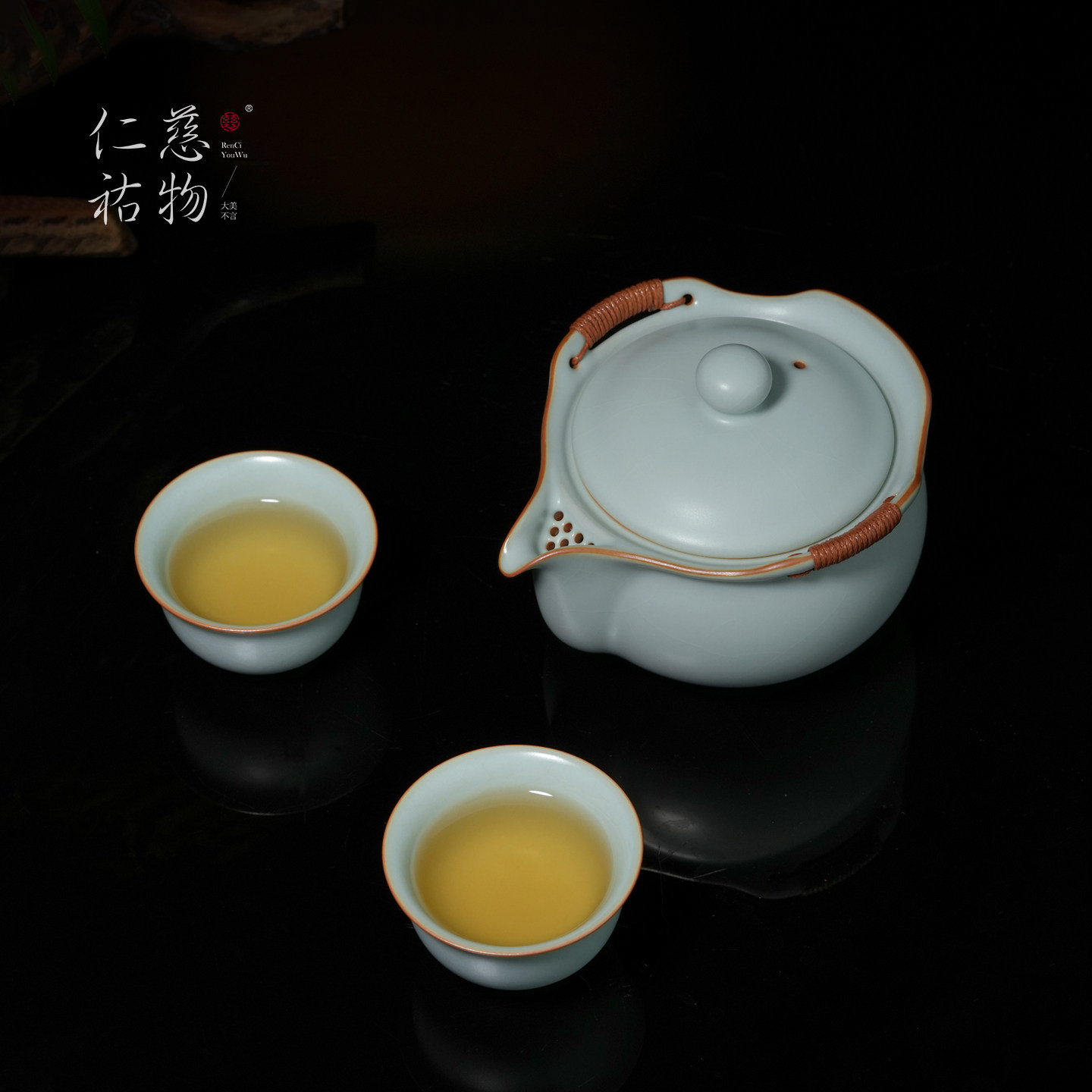 汝窑旅行茶具套装户外泡茶便携式汝瓷个人专用快客杯陶瓷逍遥随心