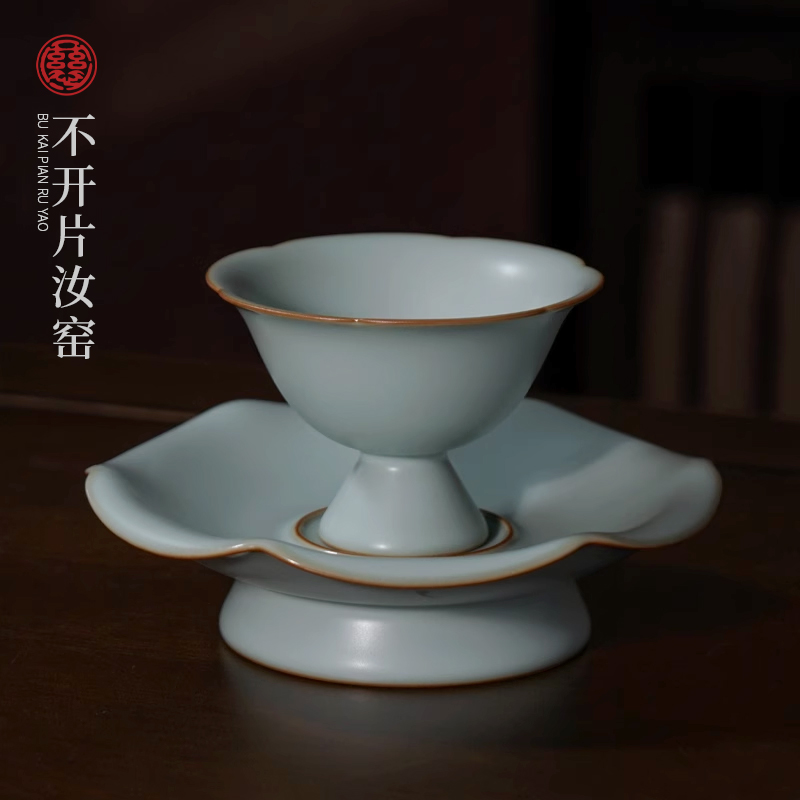 汝窑盏杯主人杯茶杯陶瓷茶盏景德镇汝瓷茶器复古手工礼盒装顾盼杯