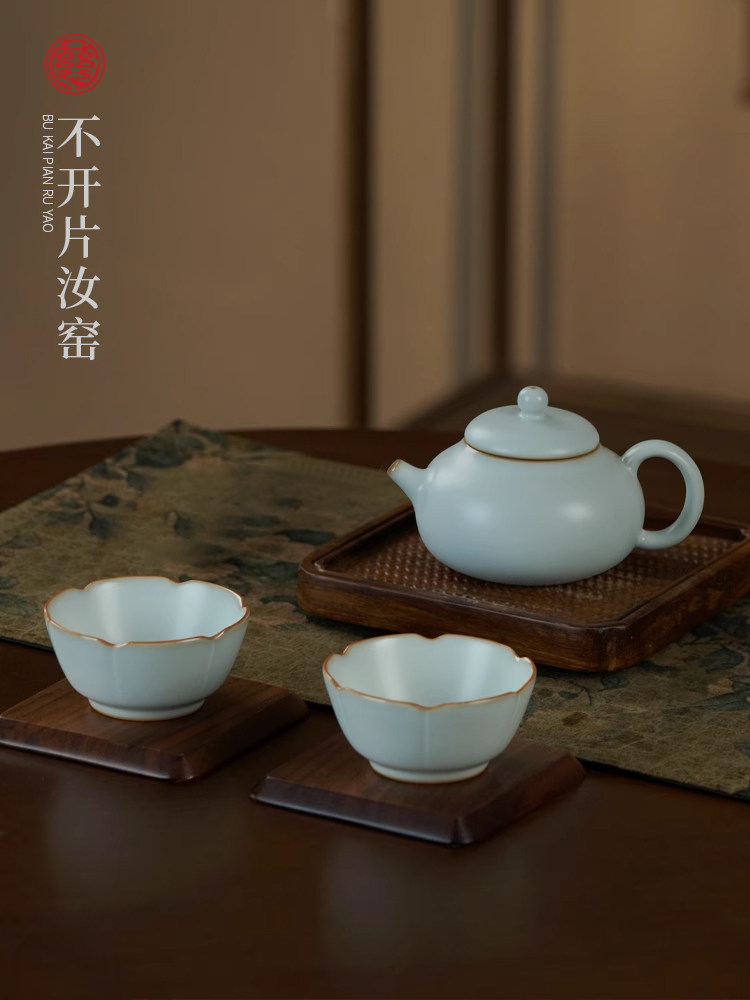 如瑶旅游茶具景德镇陶瓷一壶两杯便携覆古天蓝色礼盒