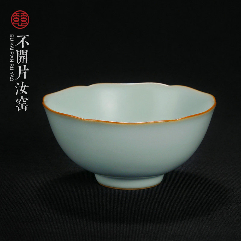 不开片汝窑饭碗餐具套装家用景德镇陶瓷复古汝瓷高颜值青瓷礼盒装,餐饮具,碗,淘宝优惠券,粉丝福利购,淘宝优惠卷