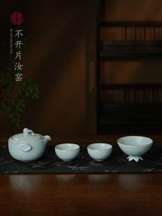 汝窑功夫茶具套装家用茶杯盖碗茶壶泡茶便携式旅行茶具景德镇陶瓷