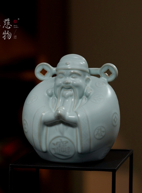 汝窑财神摆件客厅轻奢高档玄关办公室桌面装饰品小众复古陶瓷礼品