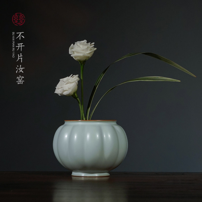 青澹汝窑瓜棱水盂水洗家用手工陶瓷功夫茶洗复古汝瓷茶道配件礼品