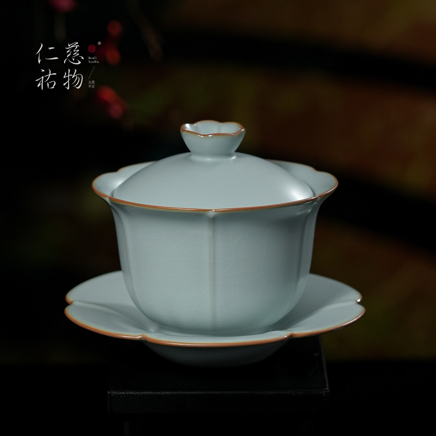 汝窑葵影盖碗茶杯单个大号泡茶碗陶瓷复古汝瓷天青色功夫茶具青瓷