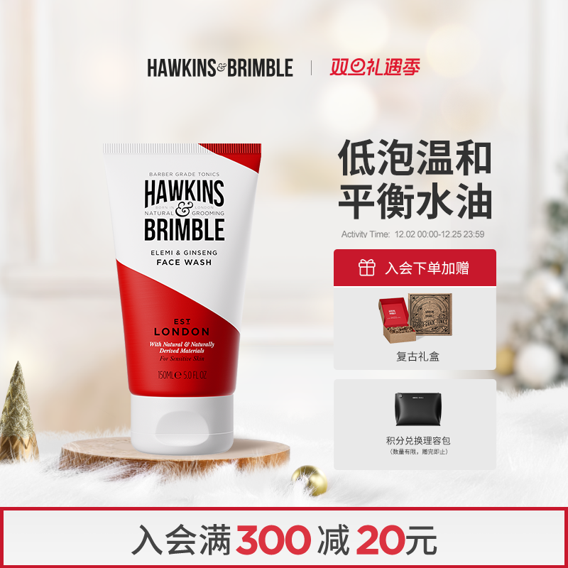 清洁控油 敏感肌可用