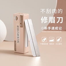 Xiumei Дао