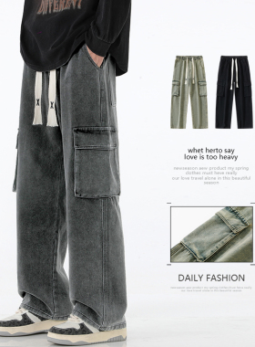 装裤子男青少年夏季休闲宽松拖地直筒裤vibe高街春季烟灰牛仔裤