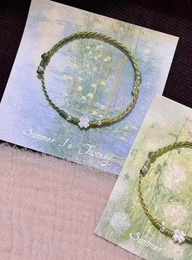 2025新款小众精致幸运四叶草手链百搭手工编织极细手绳男女通用