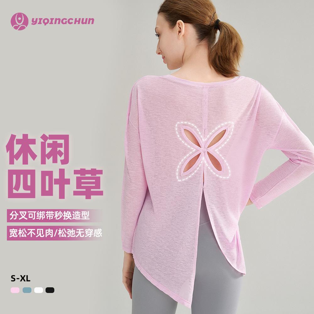 竹节纱宽松瑜伽罩衫女夏美背瑜伽服长袖上衣薄款透气健身运动罩衫