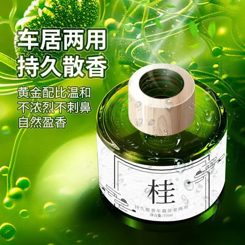 栀子花香薰挥发液家用卧室持久留香水房间男生宿舍酒店厕所卫生间