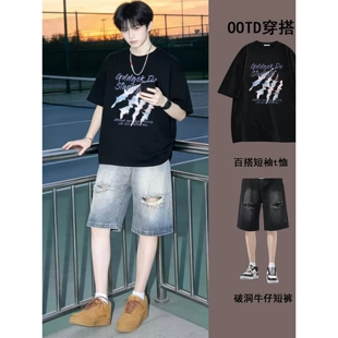 潮流套装夏季男士短袖T恤青少年学生破洞牛仔短裤酷帅穿搭一整套