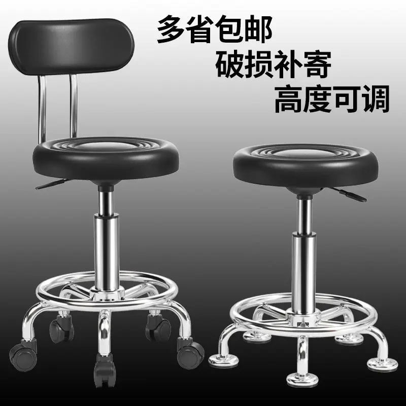 时尚吧台凳酒吧椅升降椅美容凳子旋转理发椅前台收银高脚凳大工椅