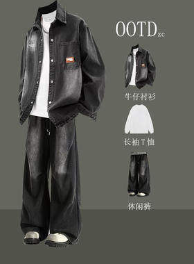 春季痞帅英伦风牛仔衬衫男士夹克外套搭配休闲裤时尚潮牌一套男装
