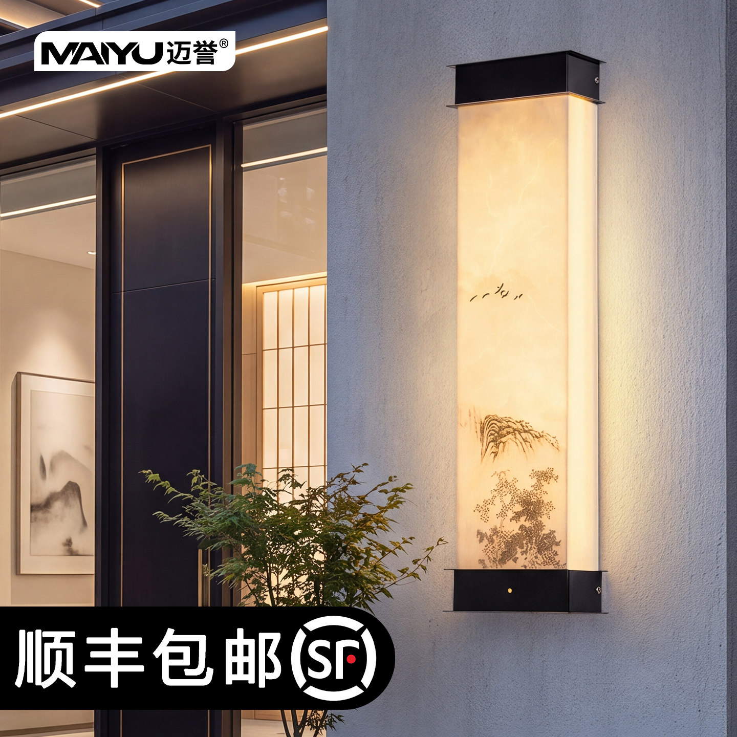【天猫甄选】防水防锈户外壁灯图片