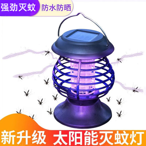 太阳能+强效灭蚊+天猫正品灭蚊灯
