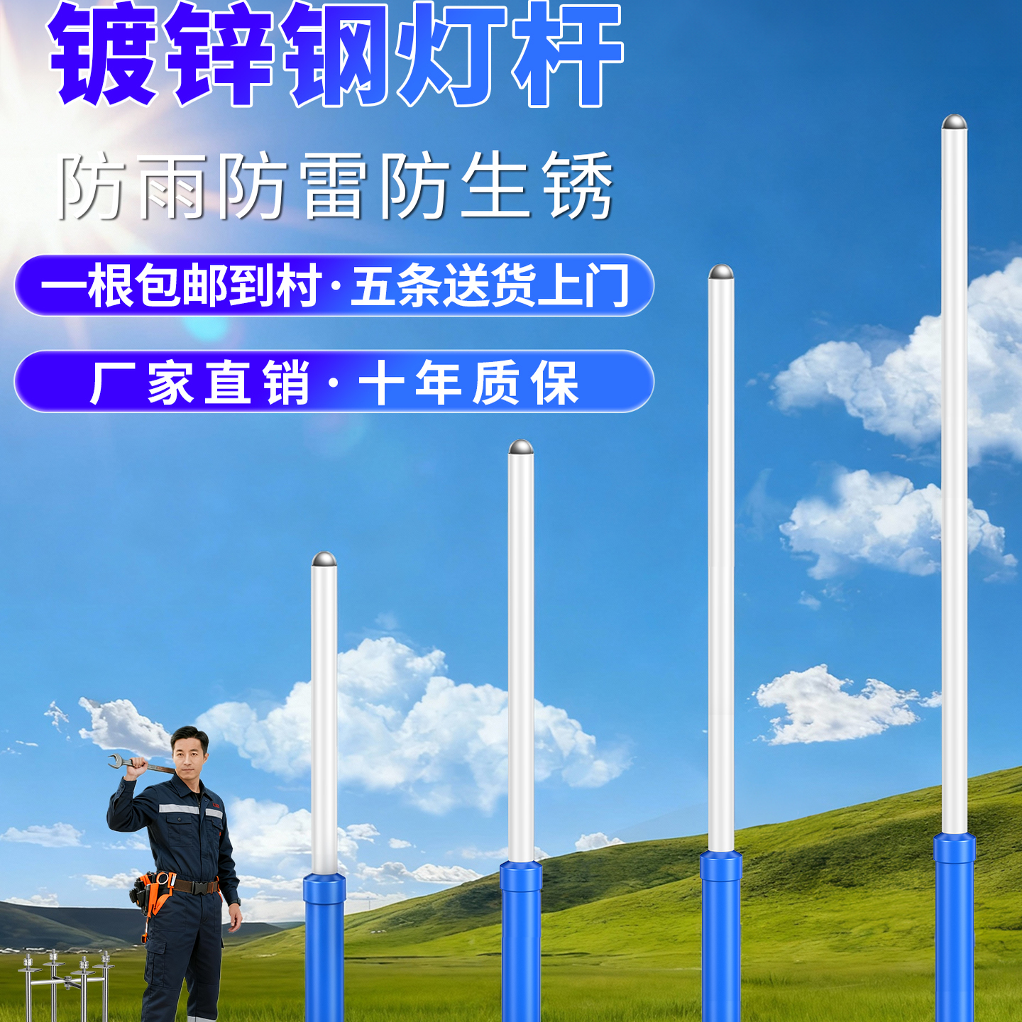 太阳能路灯灯杆6米户外防锈镀锌直杆定制分体监控杆子工程款支架