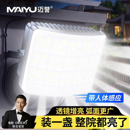 销量第1名弧面广角照明+长续航