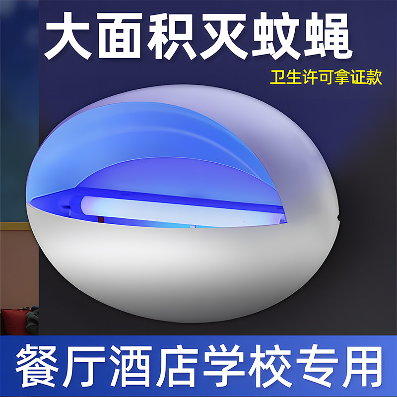 360°大面积灭蚊灭蚊率高达99.9%图片