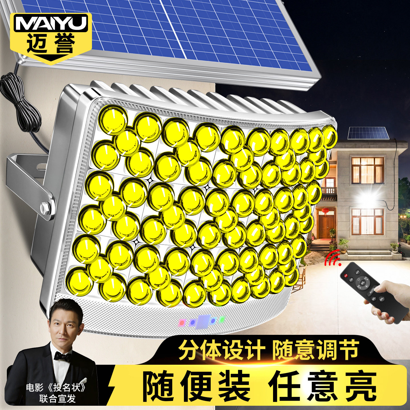 销量榜单弧面广角照明+长续航