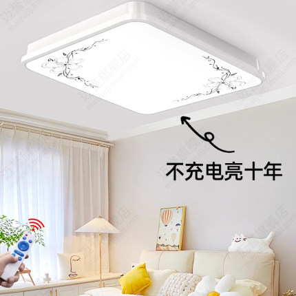 太阳能灯室内照明家用新款房间专用阳台超亮户外庭院一拖二吸顶灯