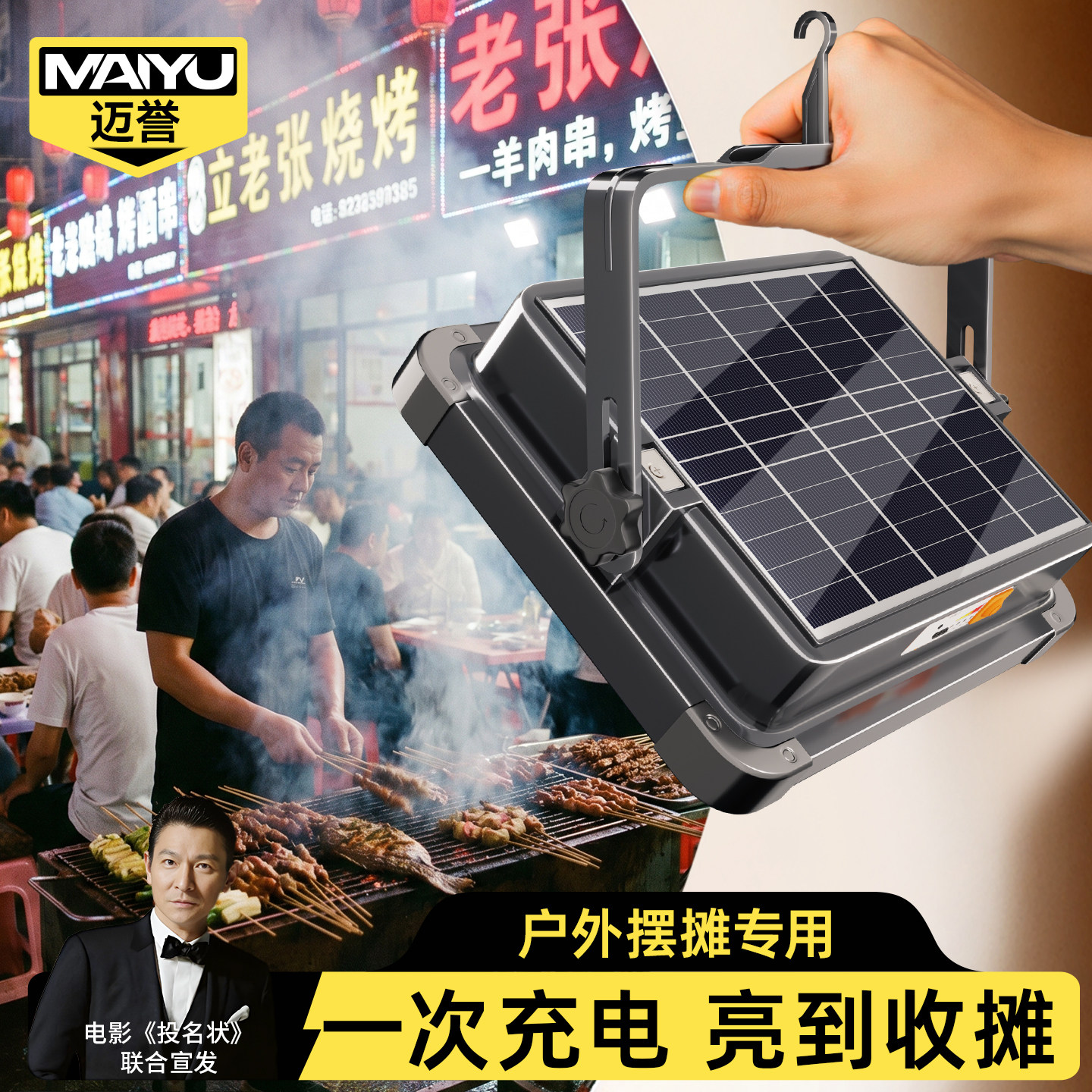 超久续航满足多种场景图片