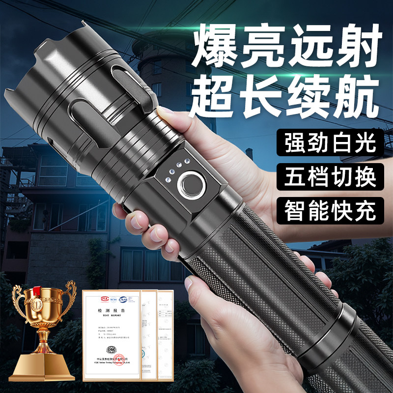 新款手电筒强光可充电式户外小型迷你超亮远射家用便携耐用led灯